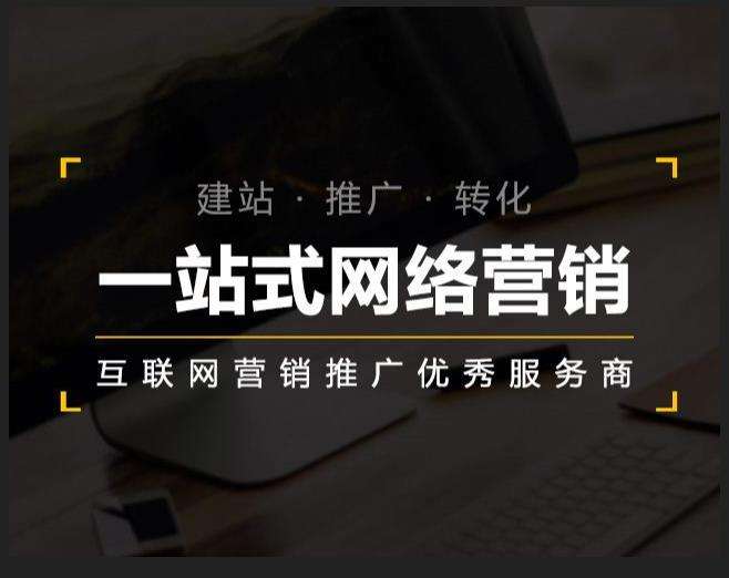 大英企业如何怎么利用网络推广抓取潜在客户