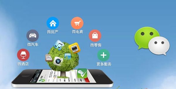 大英分析企业微信公众号平台开发的优势有哪些？