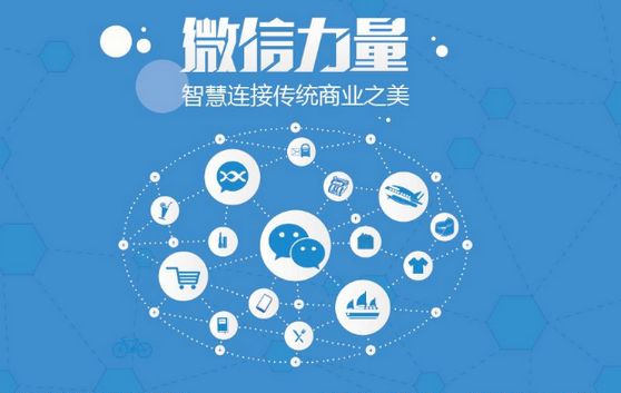 大英微信开发可以帮助企业解决哪些难题？如何做呢？