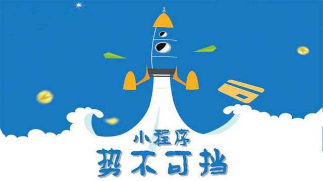 大英微信小程序开发如何助力传统零售商突破经营难题