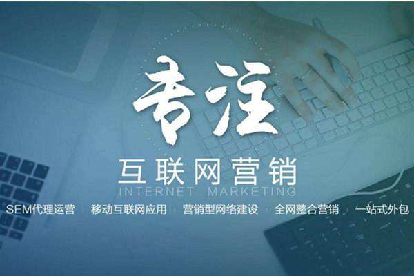 大英电商行业做网络推广需要具备的条件有哪些