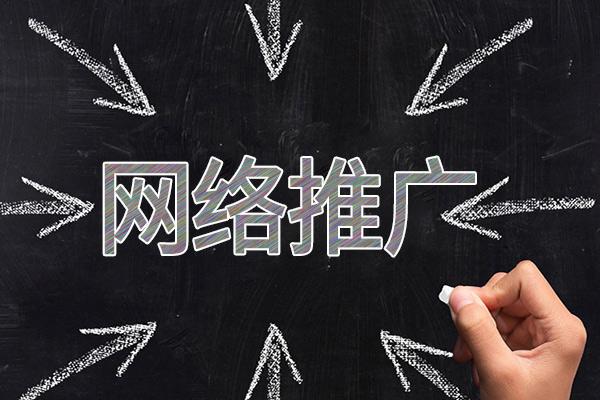 大英网络推广公司介绍几个企业软文推广的发布平台